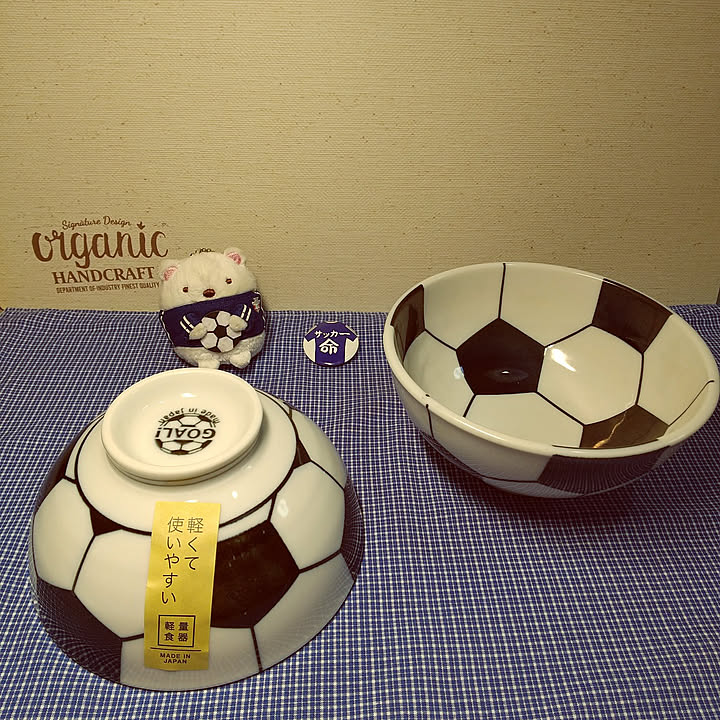 ニトリ サッカーボール柄茶碗のおすすめ商品とおしゃれな実例
