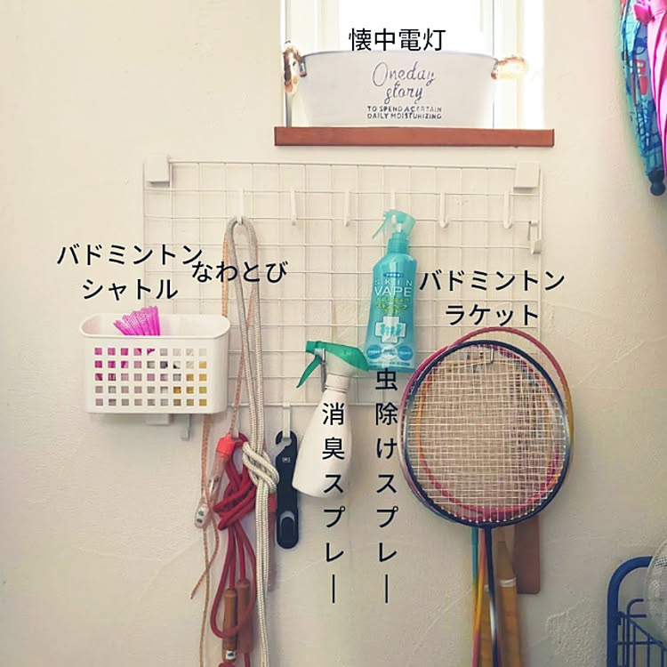 玄関/入り口/DIY/虫除けスプレー置き場/ファブリーズ/ラケット収納&hellip;などのインテリア実例 20220816 163621