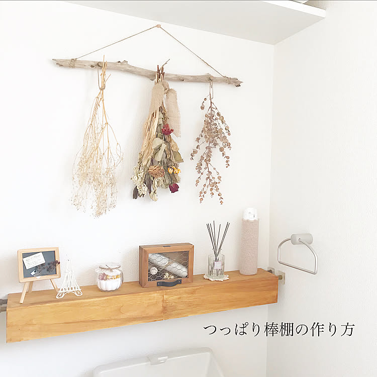 バス/トイレ/つっぱり棒棚/つっぱり棒/シンプルな暮らし/100均&hellip;などのインテリア実例 20181024 203659