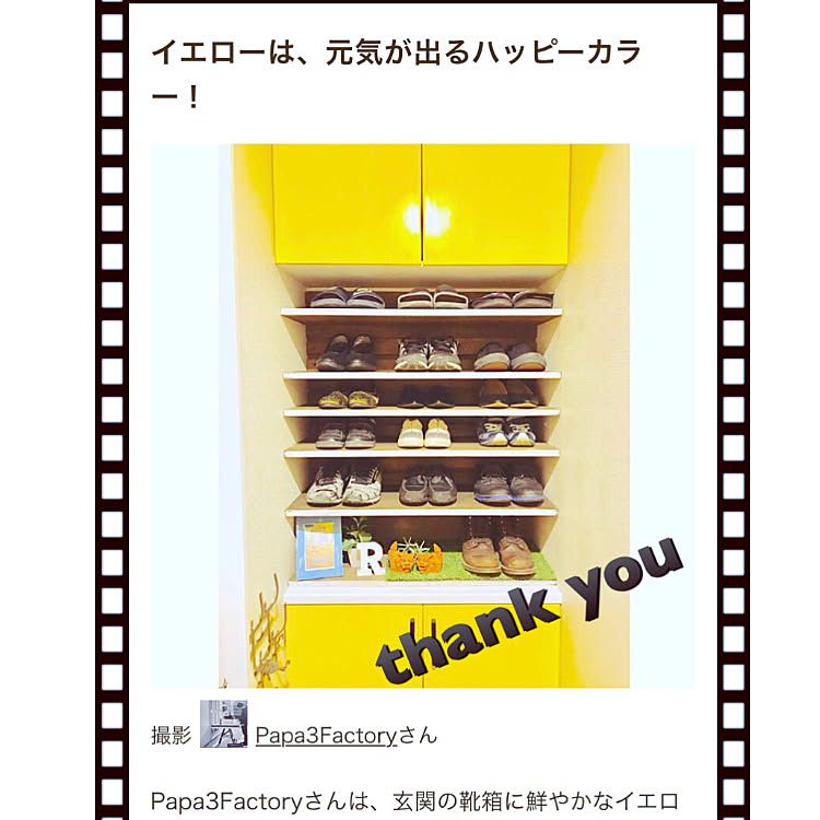 玄関/入り口/極狭問題解消/幅変更可能棚/極狭玄関/mag掲載&hellip;などのインテリア実例 20180809 195745