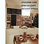 Overview/chocolate-cafeちゃんの家♡のインテリア実例 - 2015-02-13 16:29:23 | RoomClip(ルームクリップ) 女性で、のOverview/chocolate-cafeちゃんの家♡についてのインテリア実例を紹介。