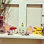 My Desk/家にあるもので*/フェルト/初羊毛フェルト♪/窓枠風DIY…などのインテリア実例 - 2018-01-20 21:03:06 | RoomClip(ルームクリップ) 女性で、4LDKのMy Desk/家にあるもので*/フェルト/初羊毛フェルト♪/窓枠風DIY…などについてのインテリア実例を紹介。