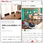 Kitchen/Roomclip Magに載ってた!のインテリア実例 - 2016-10-04 22:02:21 | RoomClip(ルームクリップ) 女性で、3LDKのKitchen/Roomclip Magに載ってた!についてのインテリア実例を紹介。