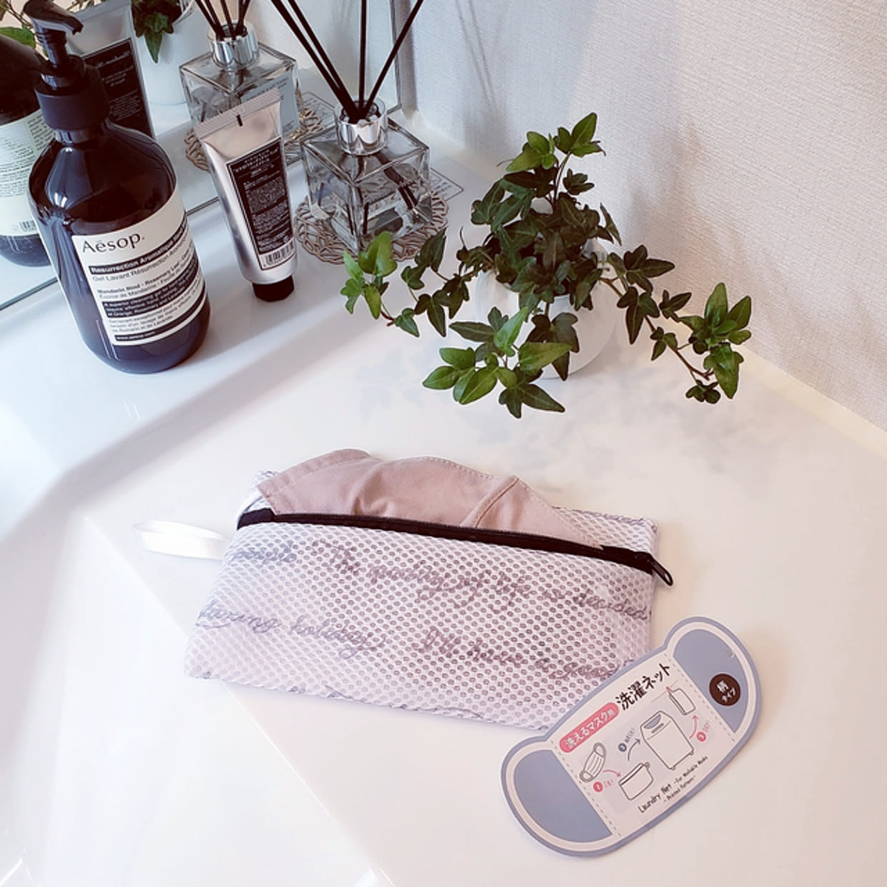 これがあれば毎日が楽になる 布マスクの洗濯に便利なおすすめグッズ10選 Roomclip Mag 暮らしとインテリアのwebマガジン