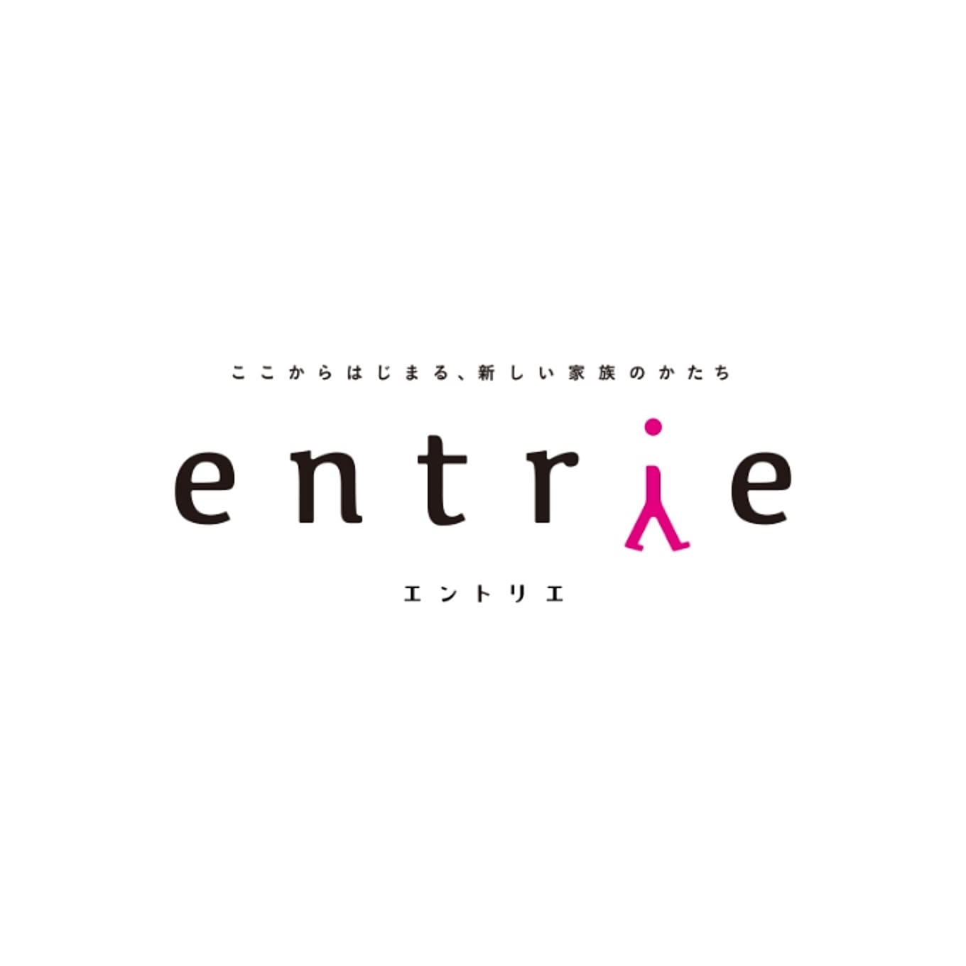 entrie