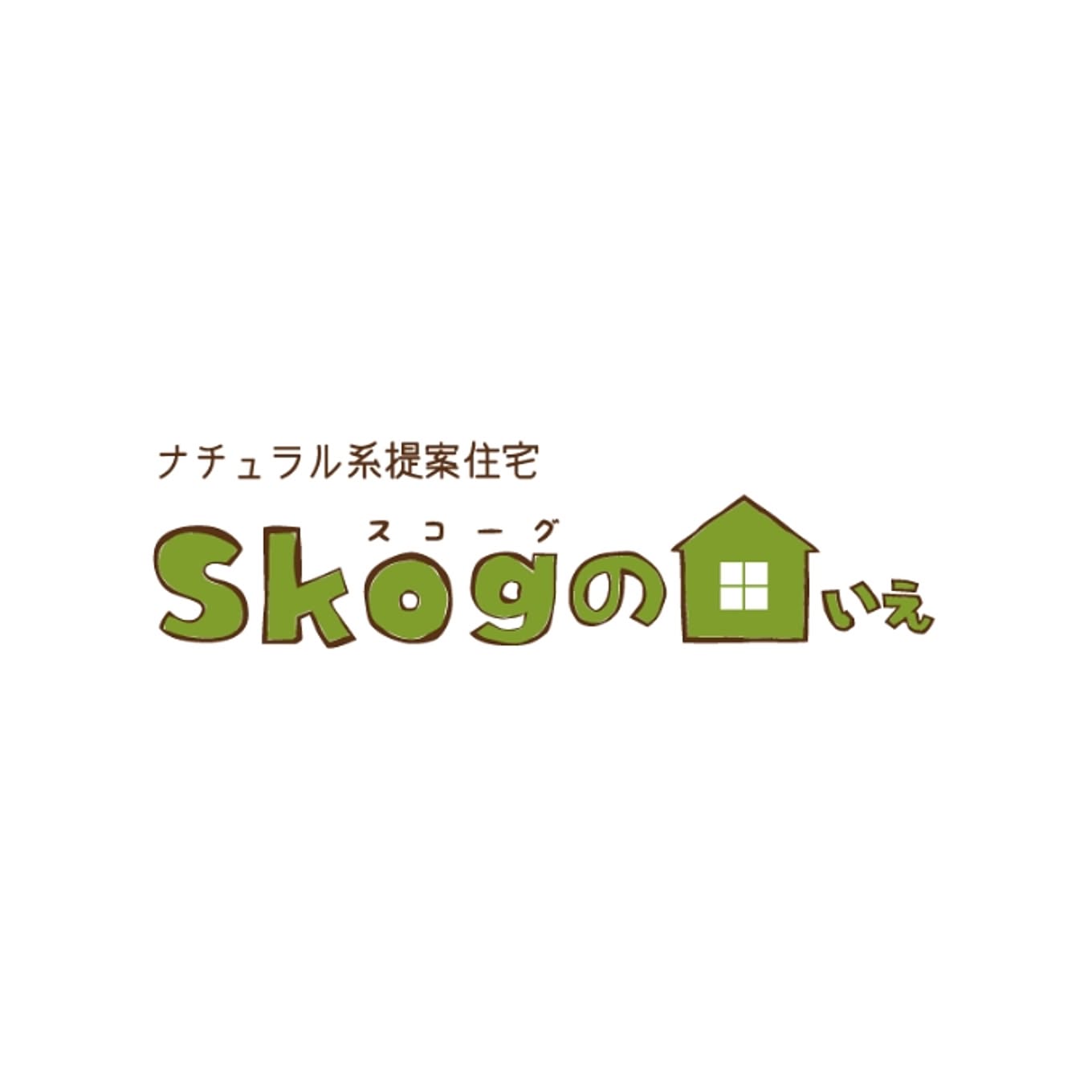 Skogのいえ