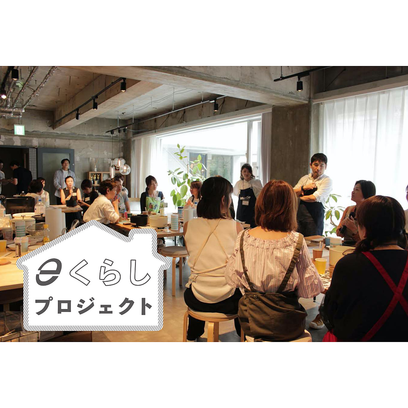 ＜第3期募集＞新プロジェクト始動！山善を一緒にもり上げてくれる、アンバサダーさんを大募集します♪