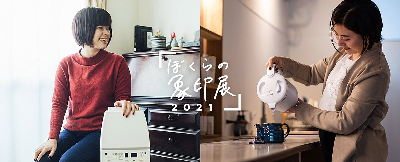 https://cdn.roomclip.jp/v1/w/1360/roomclip-mag-gd/companies/00_sw/s487/main04.jpg