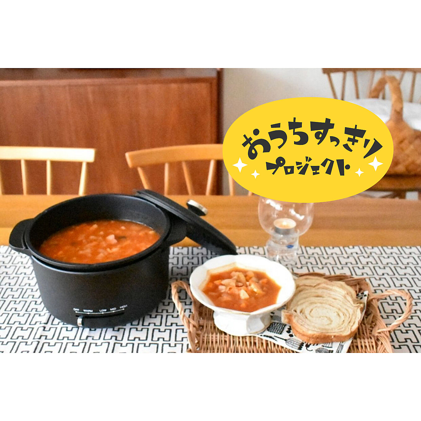 ＜福岡＆大阪で開催＞美味しい＆楽しいワークショップつき無料モニター♡山善の大人気鍋でお料理を楽しみたい方、大募集