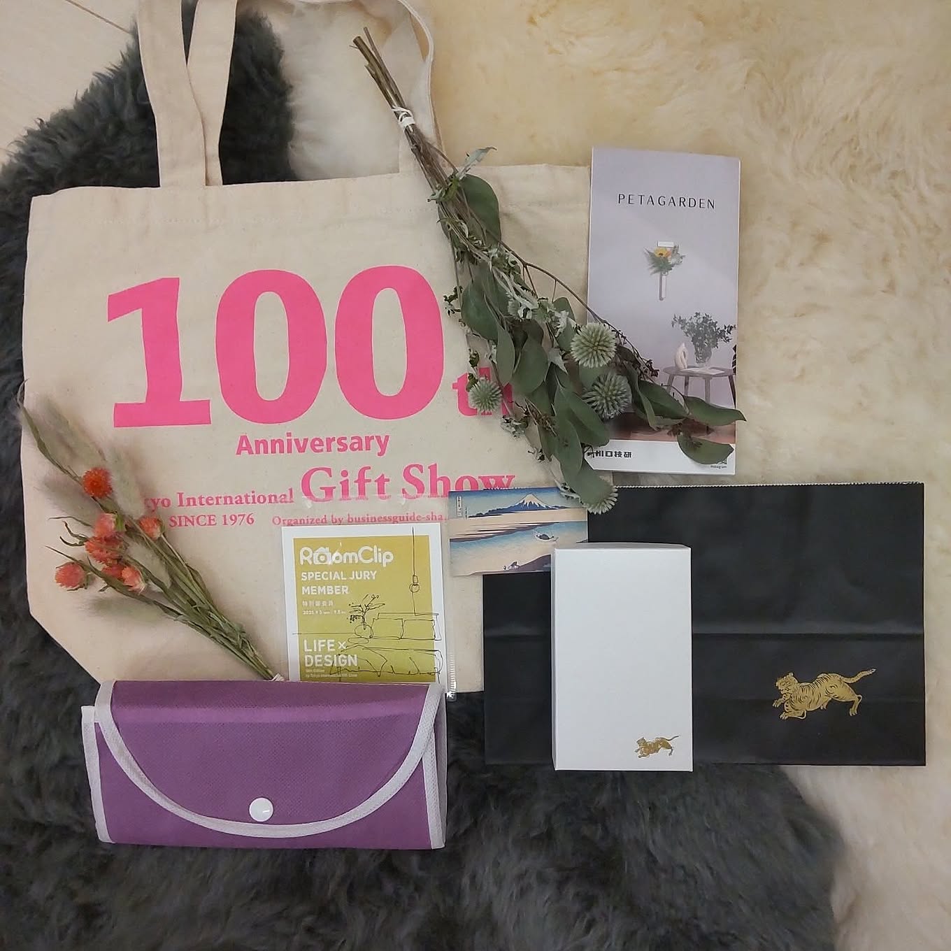 【株式会社ビジネスガイド社・東京ギフト・ショー LIFE×DESIGN】イベント申し込みフォーム