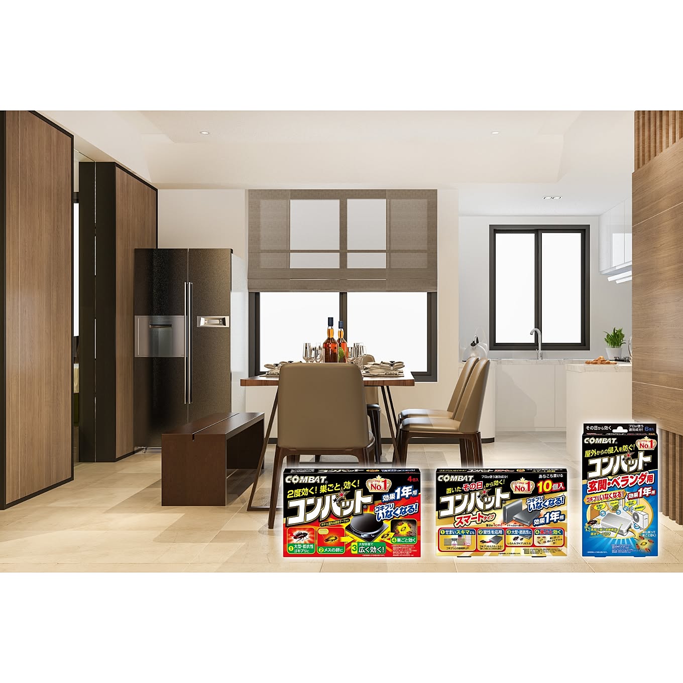 【無料モニター】置く場所や使い方に合わせて選べる！ゴキブリ用ベイト剤「コンバット」を50名様にプレゼント！