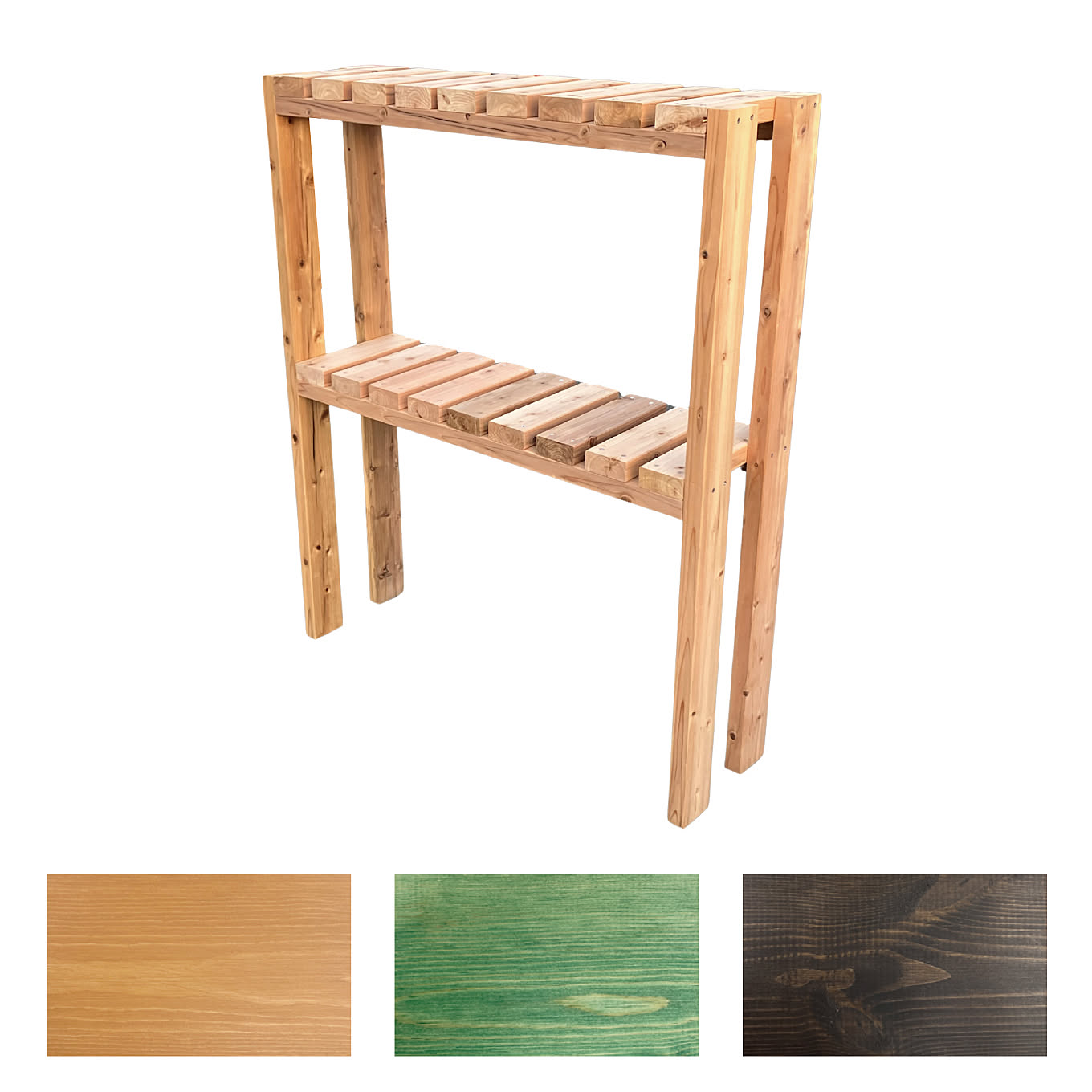 【無料モニター】木のぬくもりをお庭に。お気に入りの植物を並べられる「A-Cedar Garden shelf ガーデンシェルフ」を3名様にプレゼント！