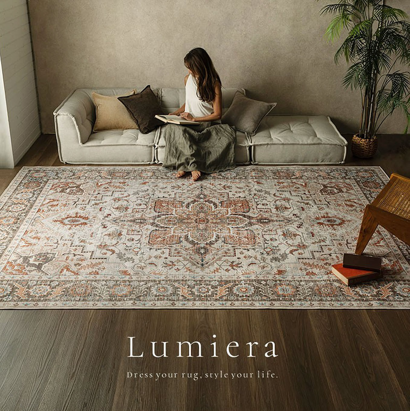 【無料モニター】お手入れのしやすさと美しさを兼ね備えたラグマット 「Lumiera ルミエラ」を3名様にプレゼント！