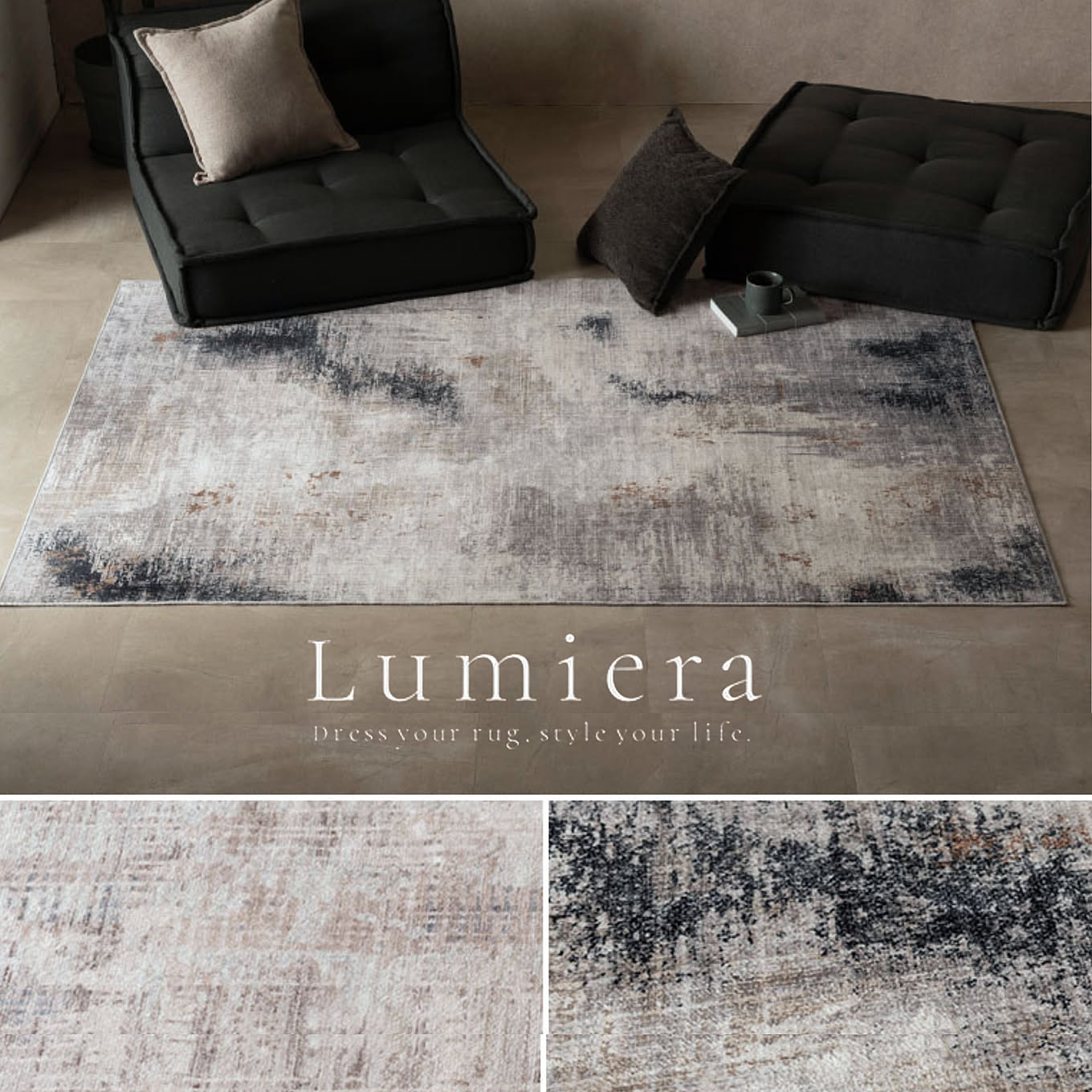 【無料モニター】繊細な模様と重厚感をリアルに再現。ヴィンテージ風ラグマット「Lumiera ルミエラ」を3名様にプレゼント！