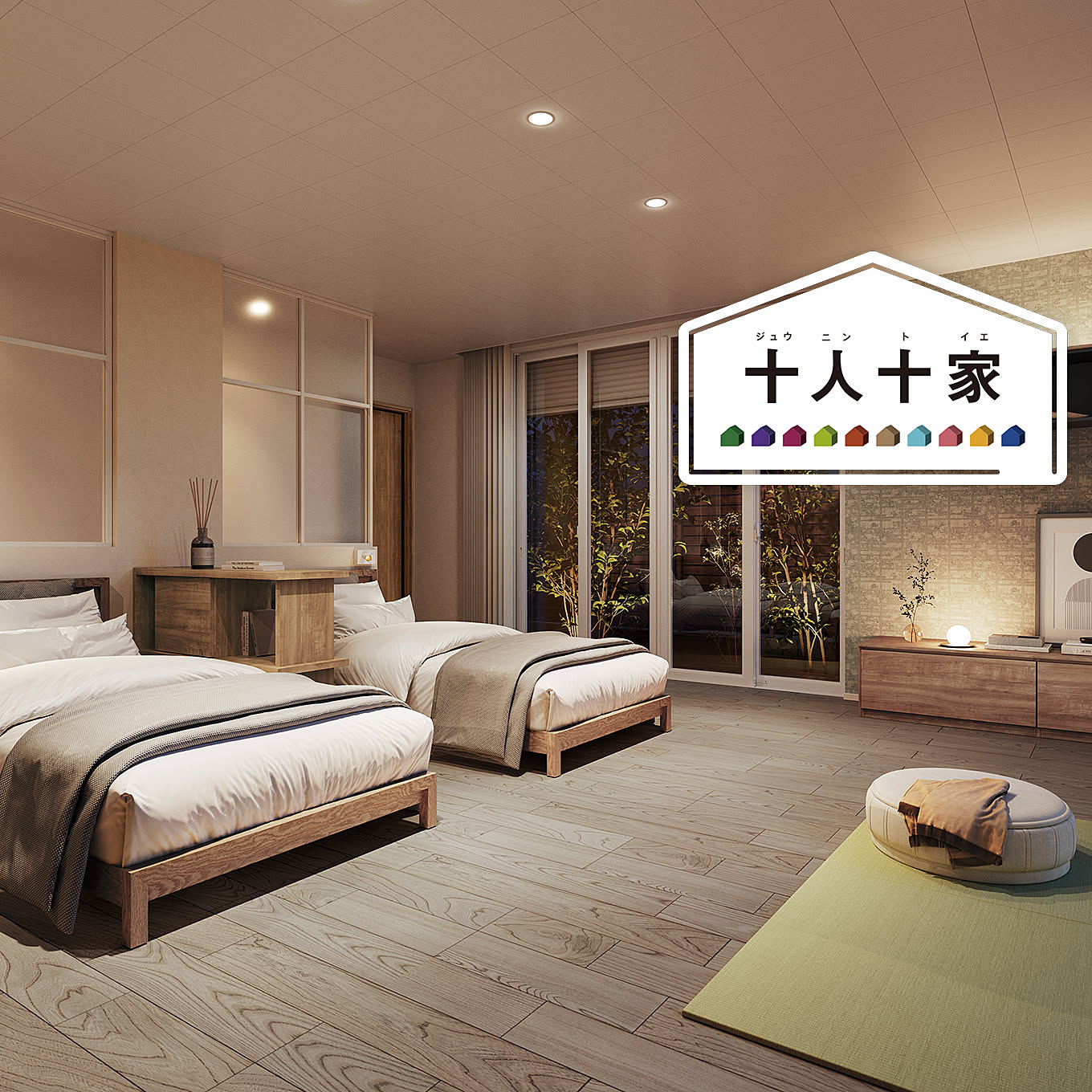 日々の疲れを癒して健康に暮らすために。「心地よい眠り」を叶える空間【十人十家のアイデア集】