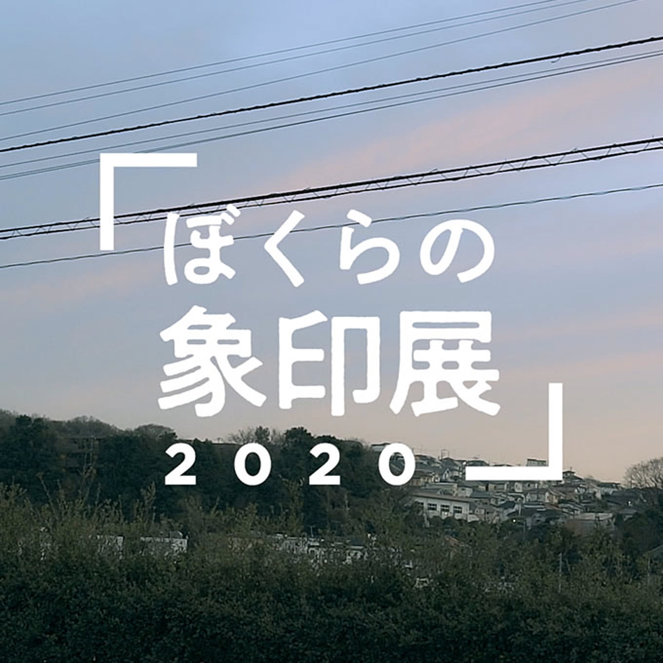 https://cdn.roomclip.jp/v1/w/1360/roomclip-mag-gd/companies/100_image/s440/logo.jpg