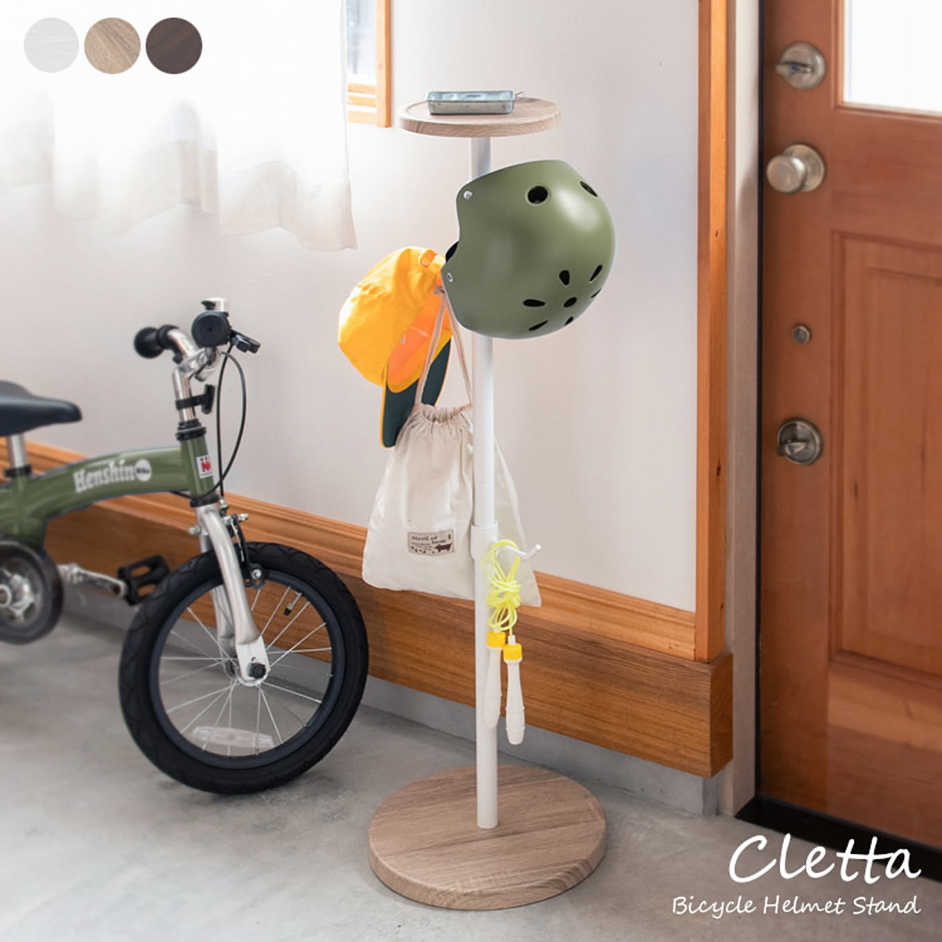 自転車用ヘルメットスタンド「Bicycle Helmet Stand」