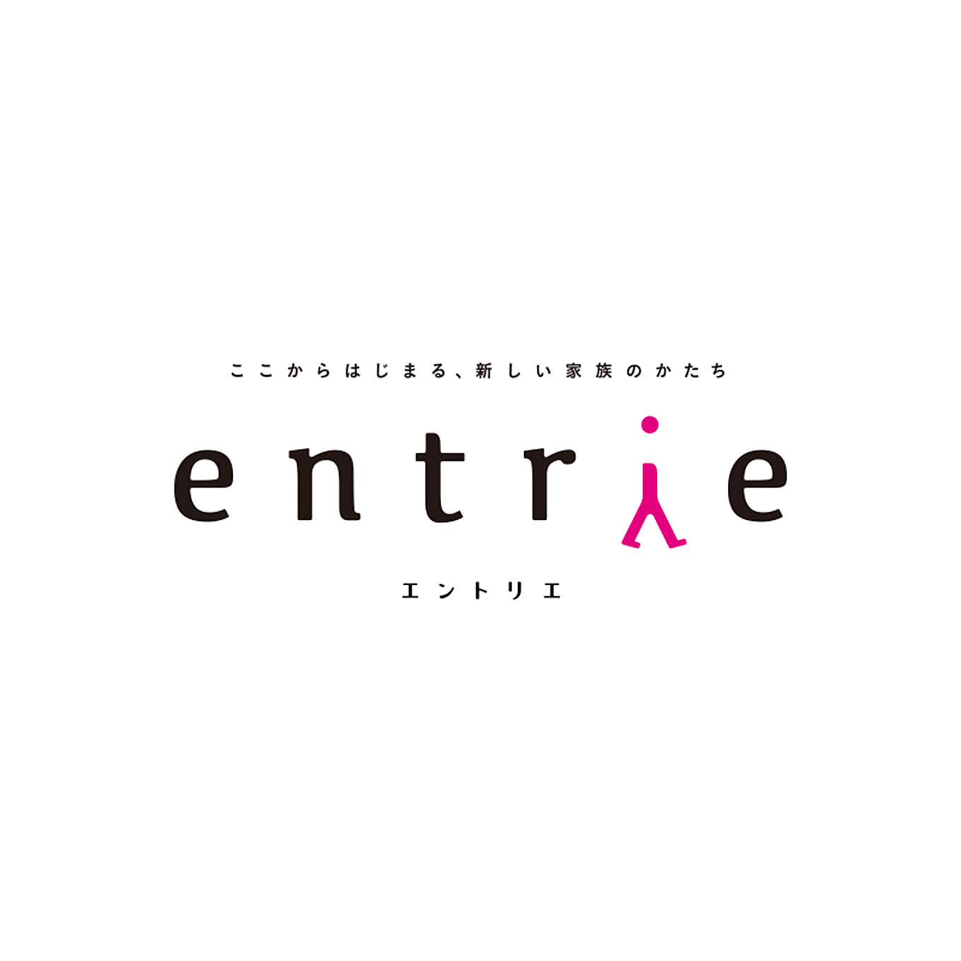 entrie