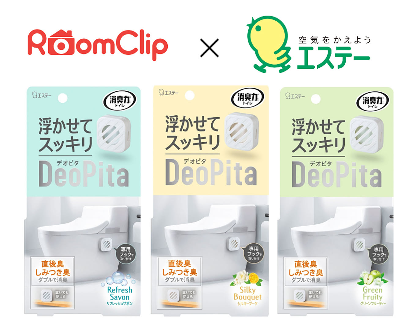 https://cdn.roomclip.jp/v1/w/1360/roomclip-mag-gd/companies/k_578/deopita.jpg