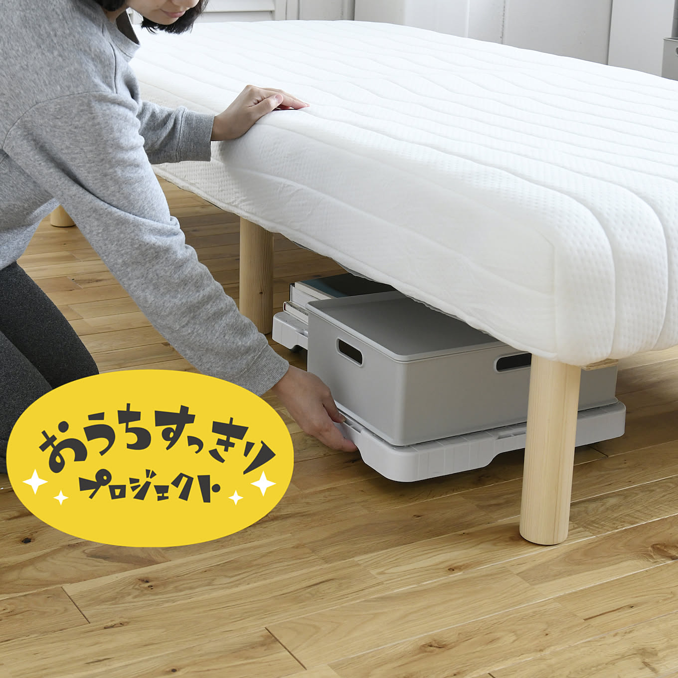 【無料モニター】今話題、山善の便利アイテム♪すっきり整理収納ができて掃除も便利な「平台車」のモニター大募集！