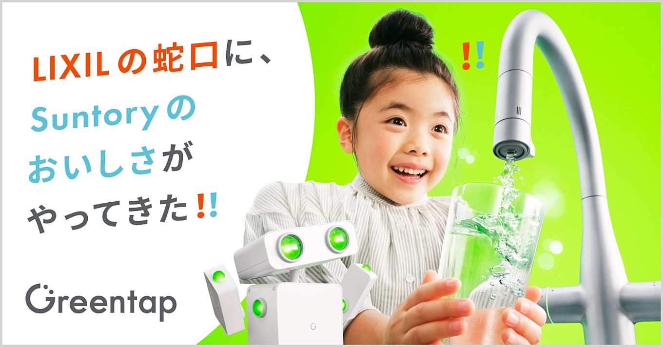 https://cdn.roomclip.jp/v1/w/1360/roomclip-mag-gd/companies/s_872/intro.jpg