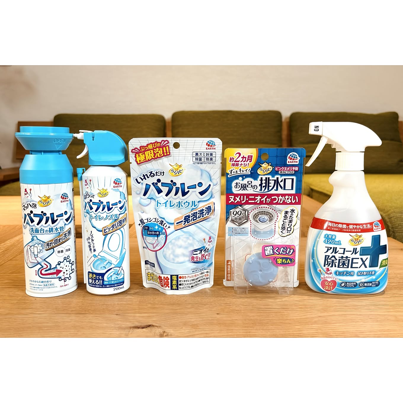 【無料モニター】水回り、まるごとラクしてキレイ♪らくハピセットを50名様にプレゼント！