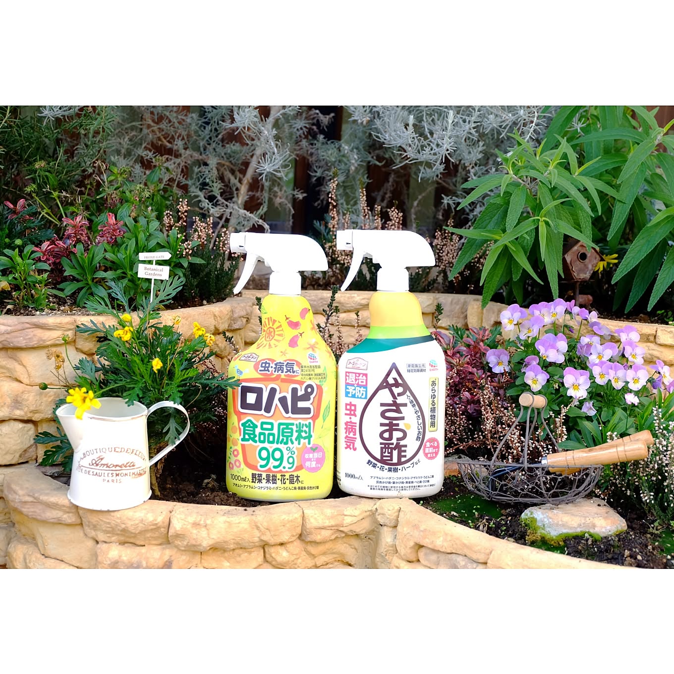 【無料モニター】シュッとスプレーで、植物を虫や病気から守る！やさお酢・ロハピのセットを50名様にプレゼント！