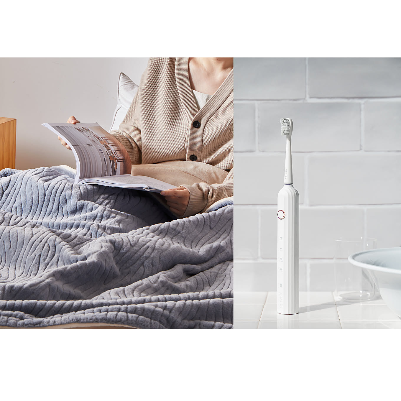 電気毛布＆電動歯ブラシのセット