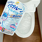 お気に入りのアイテムを使って☆毎日のきれいをキープするトイレ掃除手帖