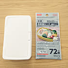 コスパ抜群でどれも優秀☆ダイソーのリピート買い必須アイテム