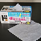 【高コスパアイテム】1枚約13円☆ドン・キホーテの「マイクロファイバー使い捨て！ふきん」 by 75さん
