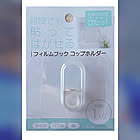 【使い方のコツ】暮らしを快適サポート♪セリアのフィルムフックコップホルダーの便利な使い方 by LUMIXさん