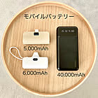 停電対策ちゃんとしてる？今すぐできる備えを実例でご紹介