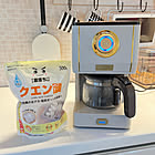 気になる汚れをオフ♪お気に入りのキッチン家電を長く使うためのお掃除方法