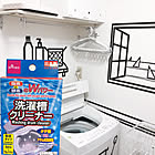 これでお洗濯がもっと快適に♪ダイソーで見つけた洗濯グッズ