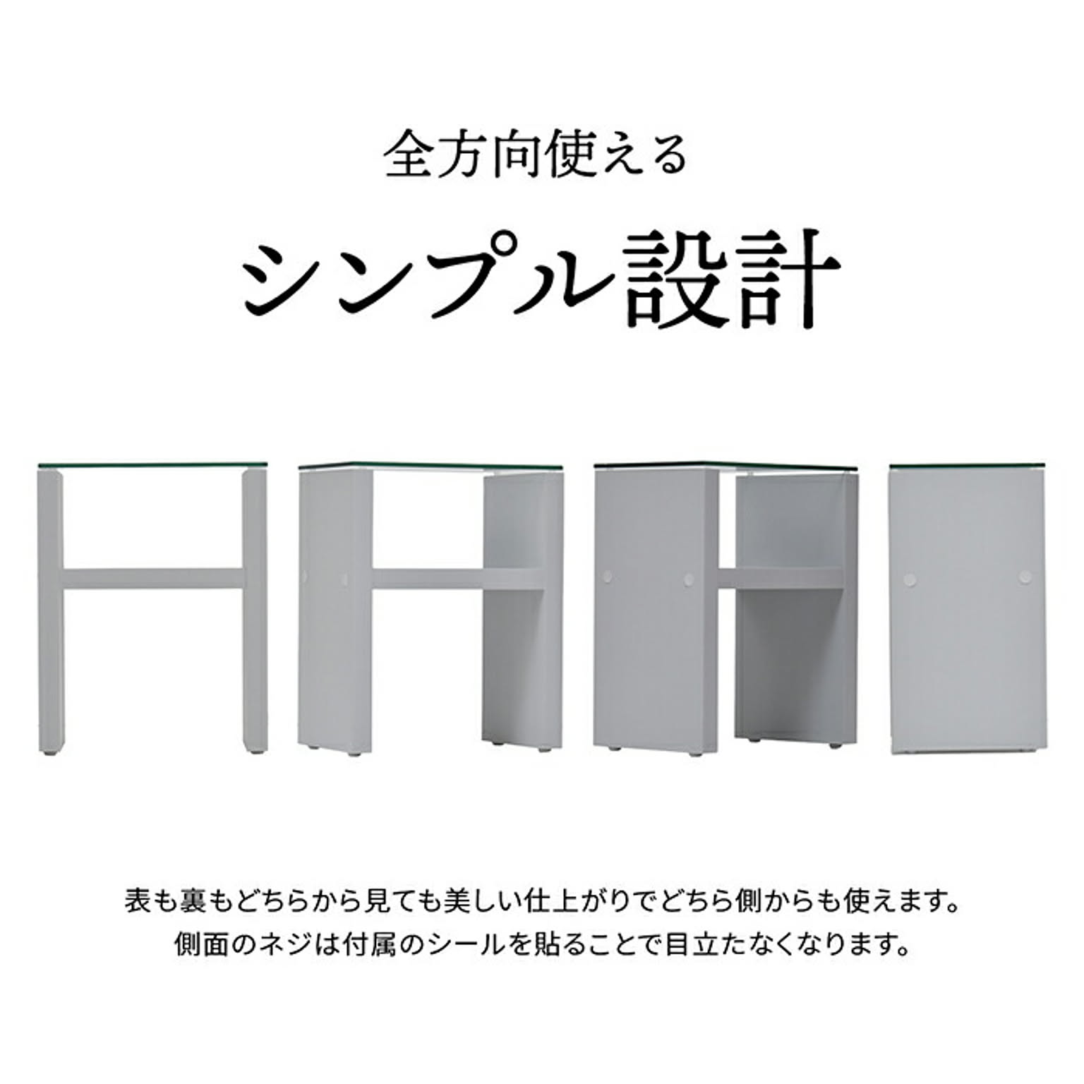 サイドテーブル・ナイトテーブル