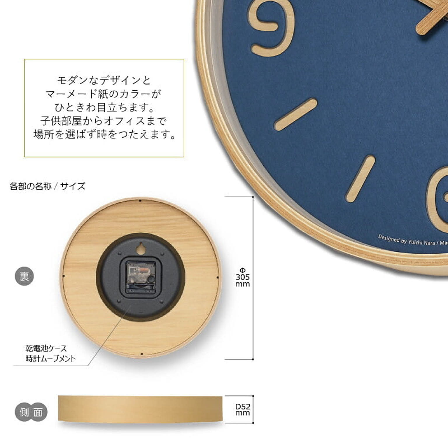 掛け時計