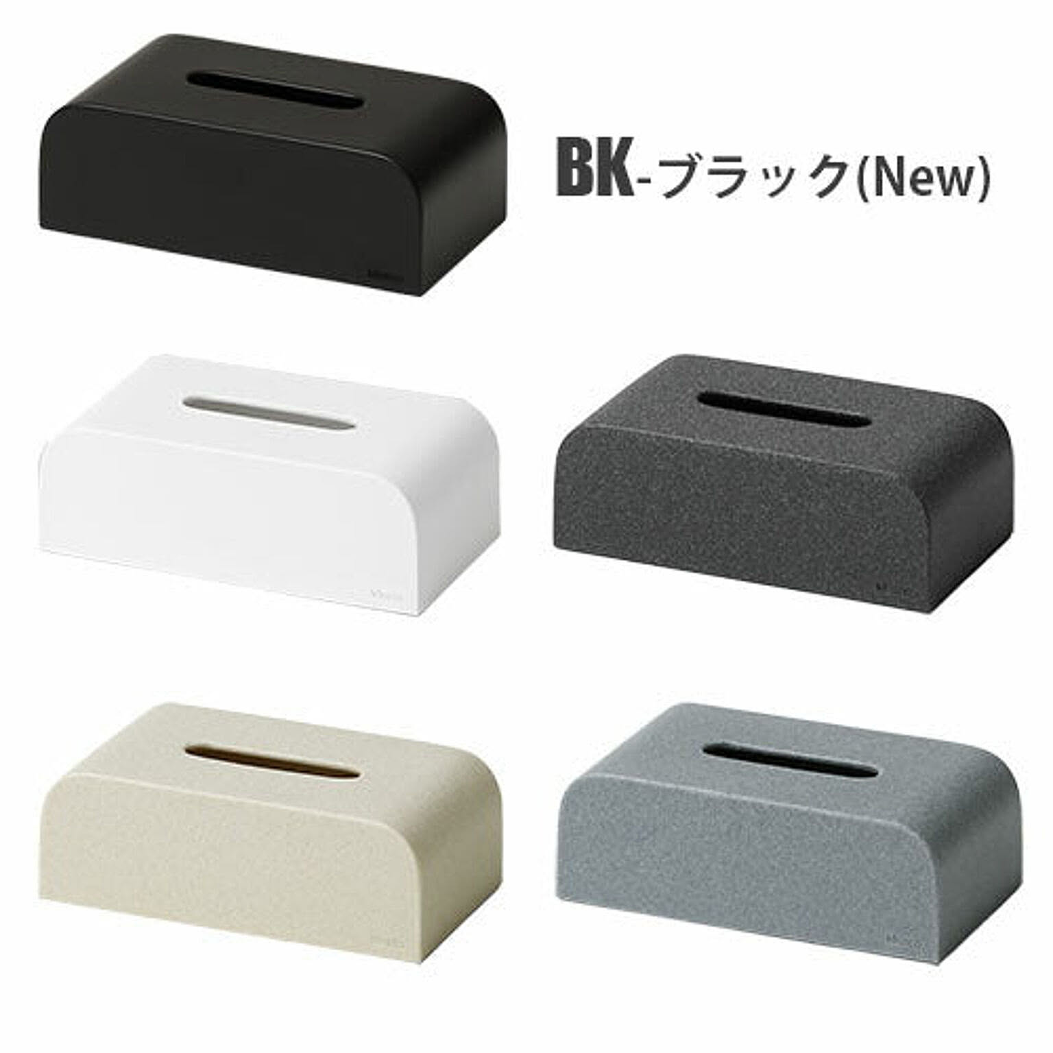 ティッシュケース