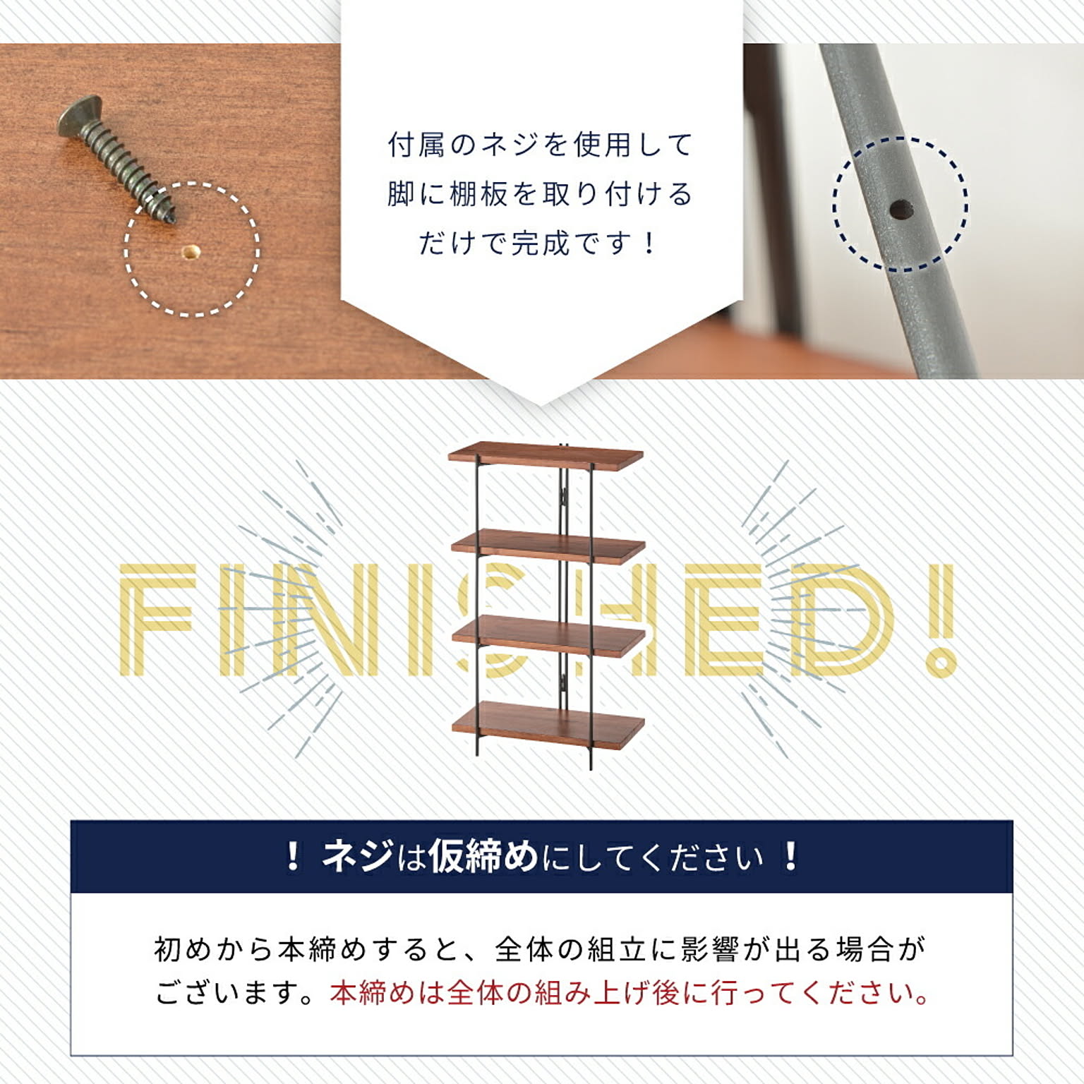 オープンラック