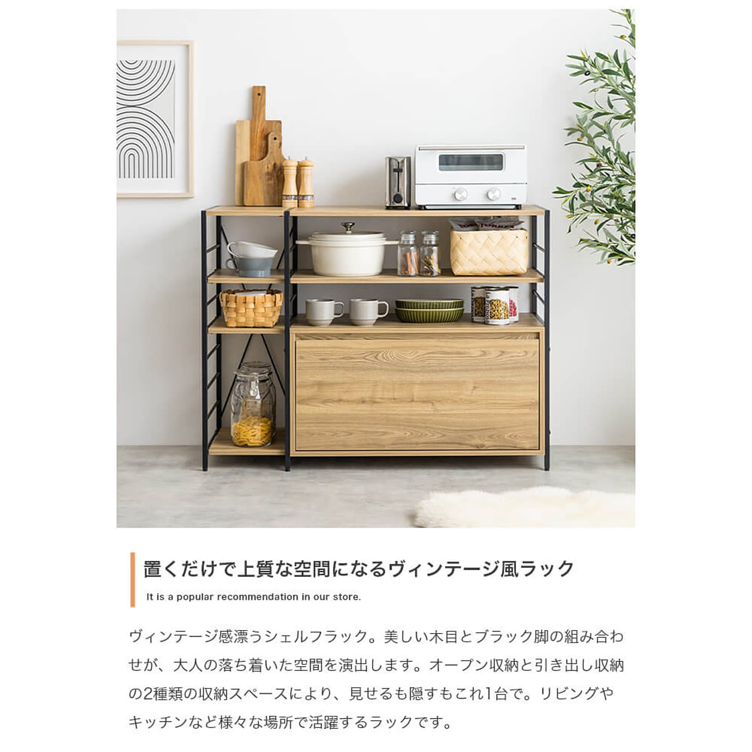 ブックシェルフ・本棚