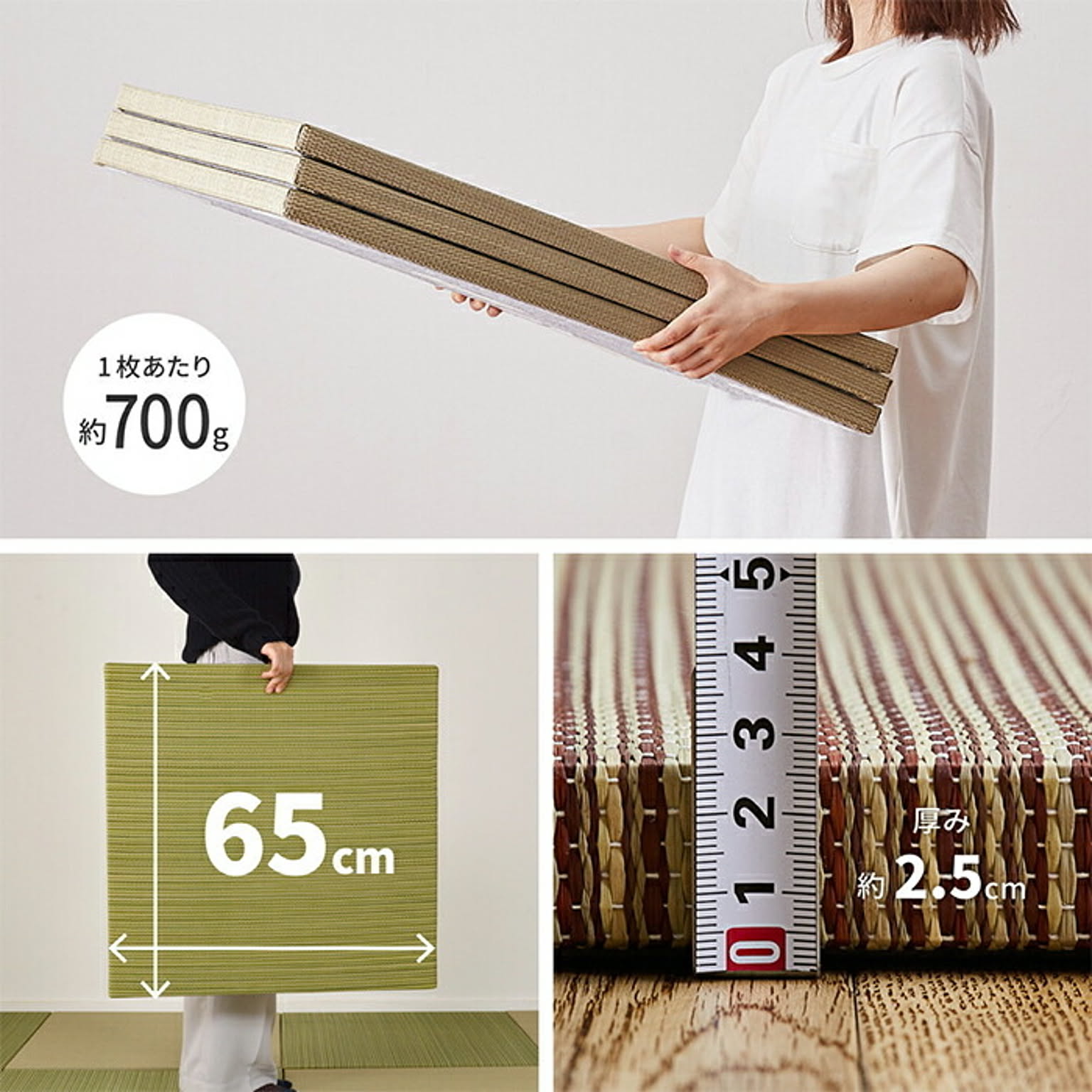 ござ・い草ラグ