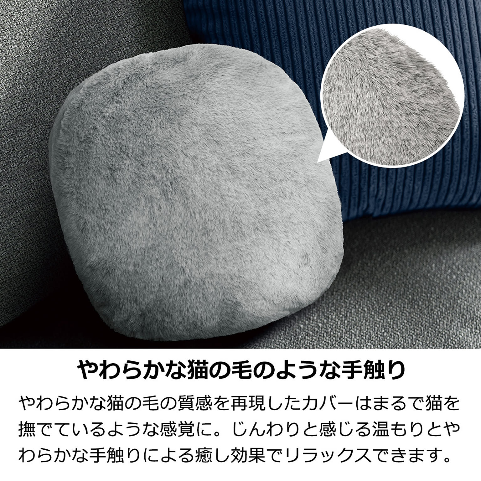 防寒グッズ