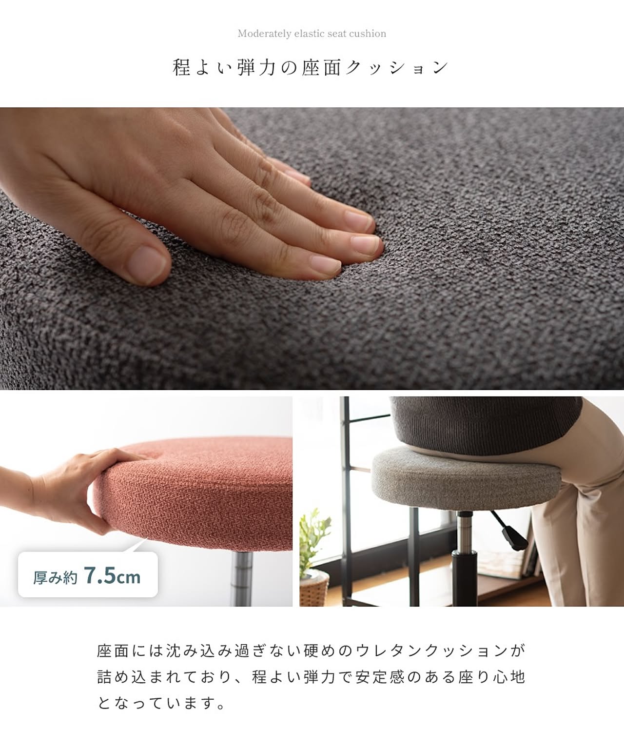 スツール・丸椅子