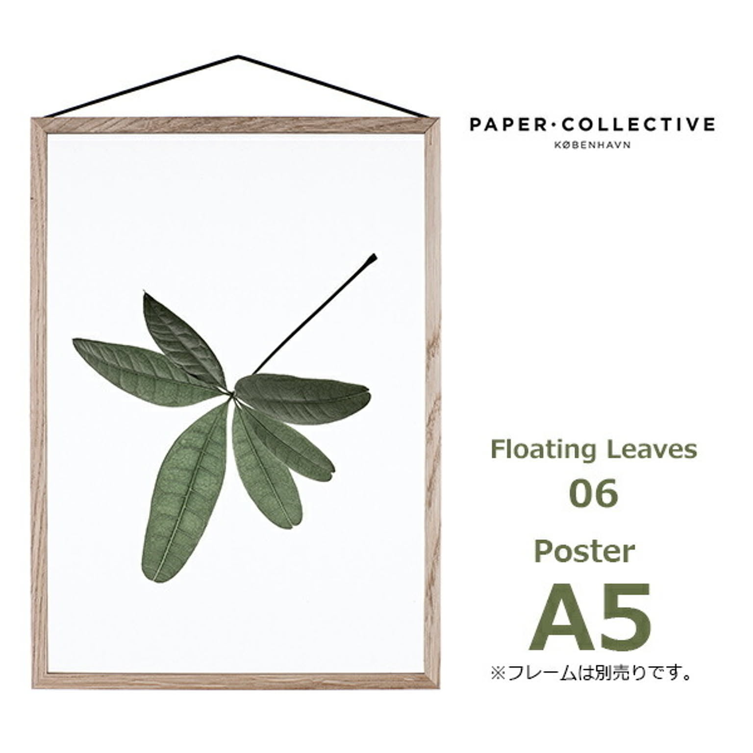 Floating Leaves 06 (小) A5 ポスター 8128