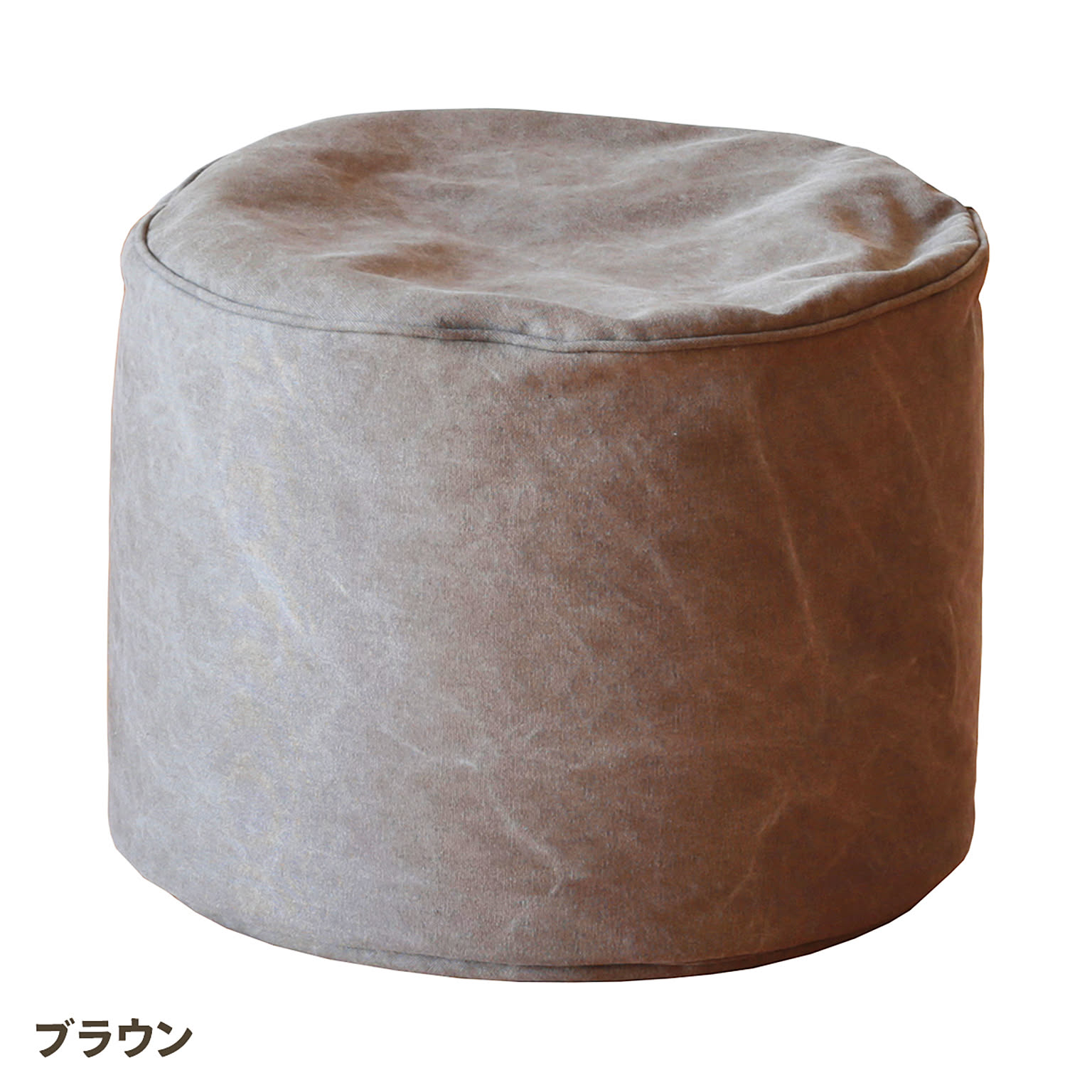スツール・丸椅子