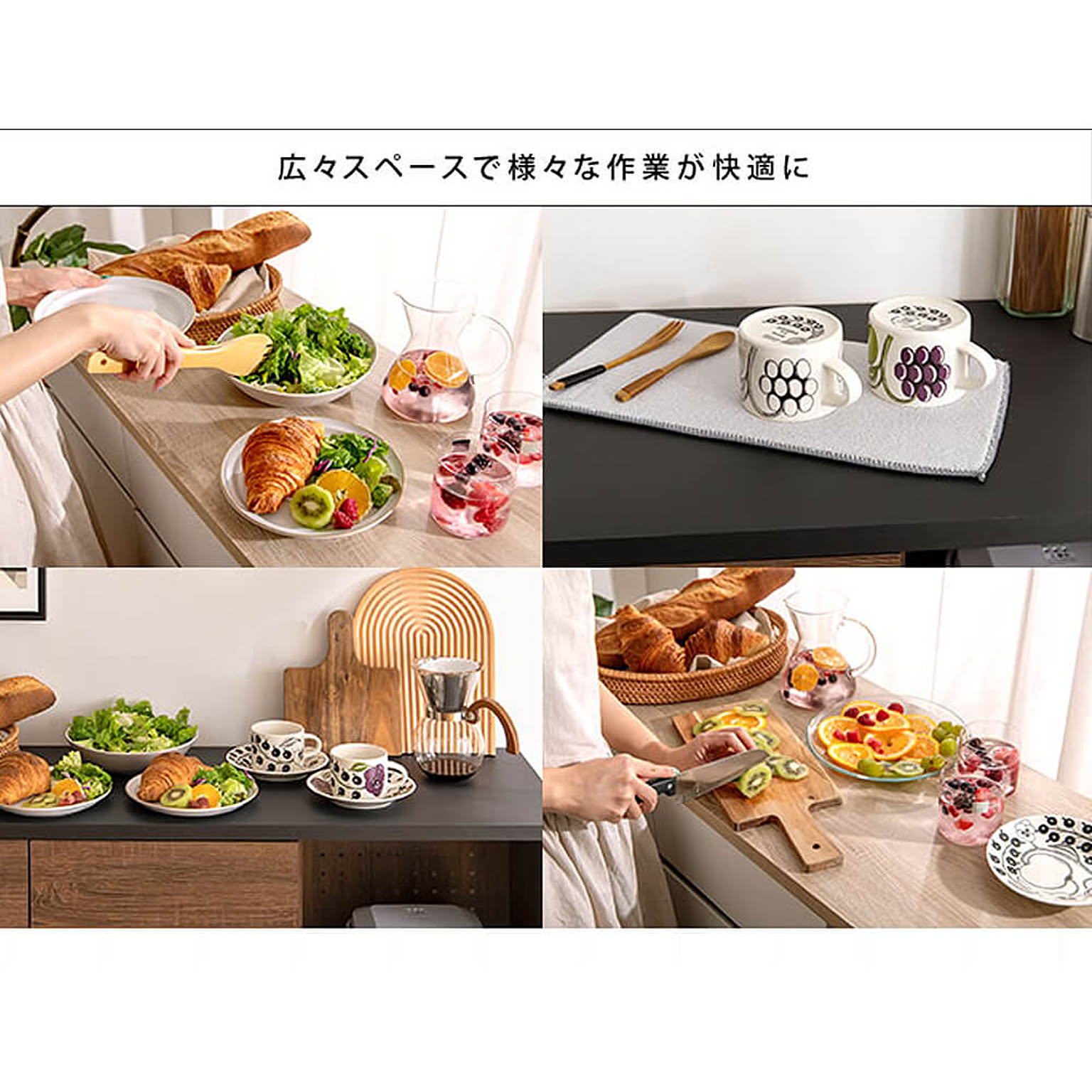 食器棚・キッチンボード