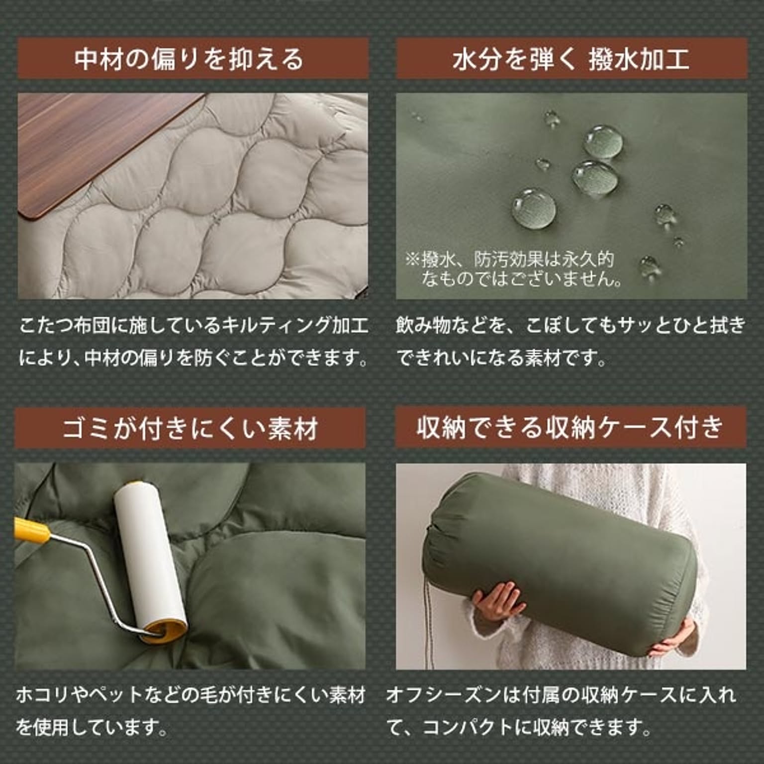 こたつ
