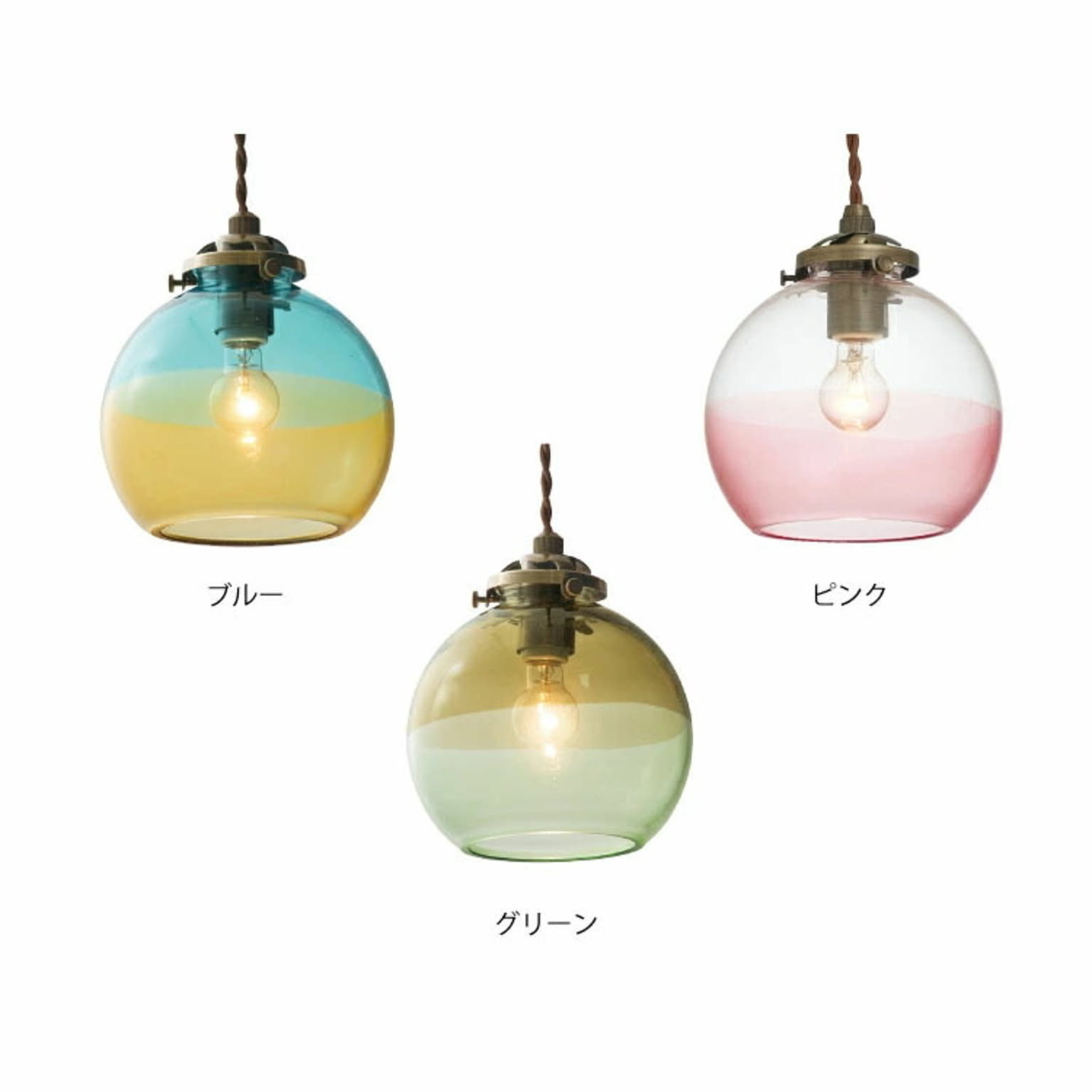 ペンダントライト