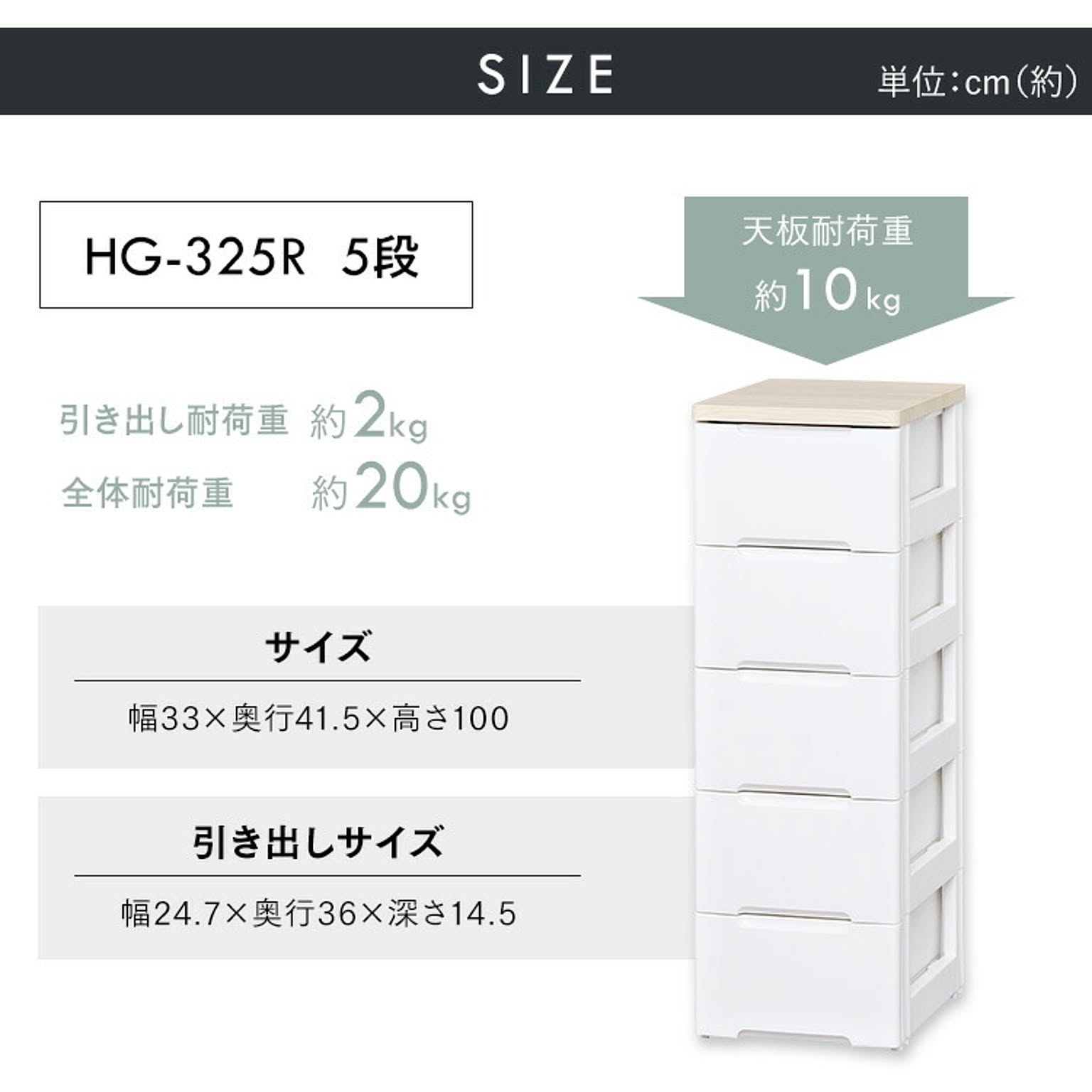 プラスチックチェスト