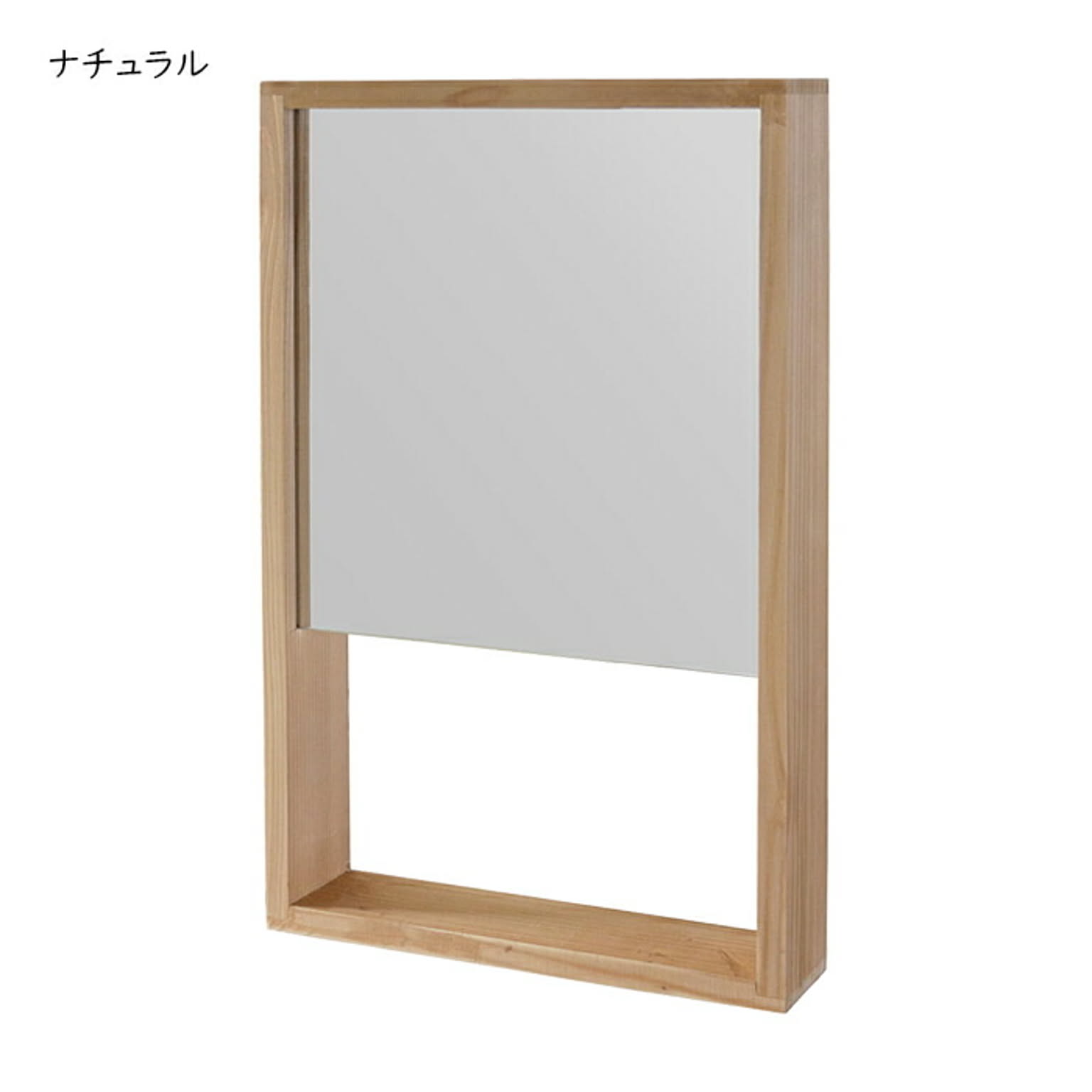ウォールミラー 完成品 DAWN 収納付き 壁掛けミラー DAWM-30 幅300x奥行60x高さ450mm B.Bファニシング